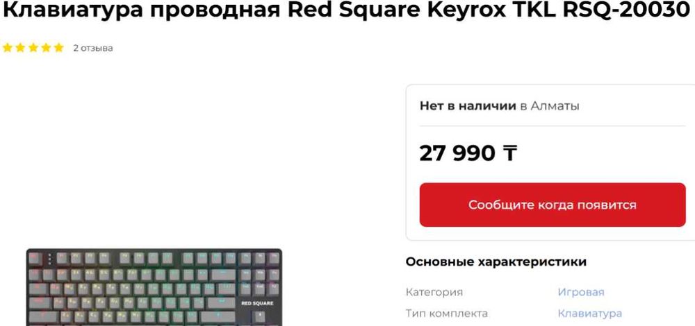 компьютер игровой