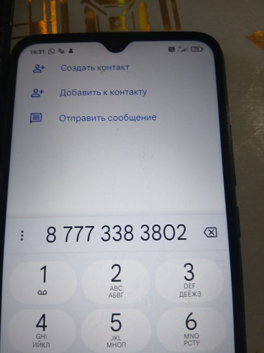 БАК для огарода...