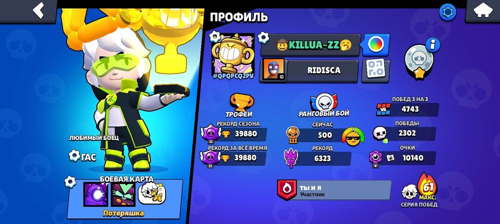 продам АК бс за очень выгодна 8к ТГ!