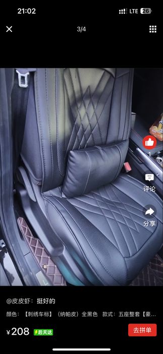 Продам авточехлы на Jetour x70 plus