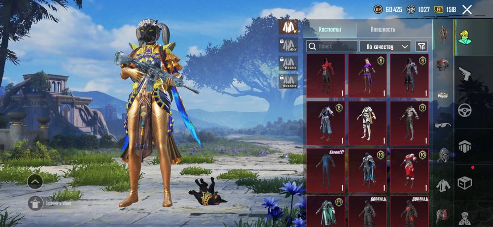 Аккаунт pubg mobile