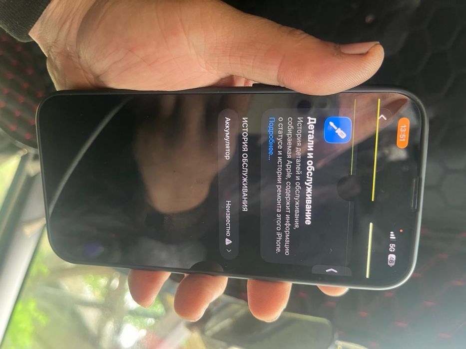 Айфон 13 про макс продам или обмен