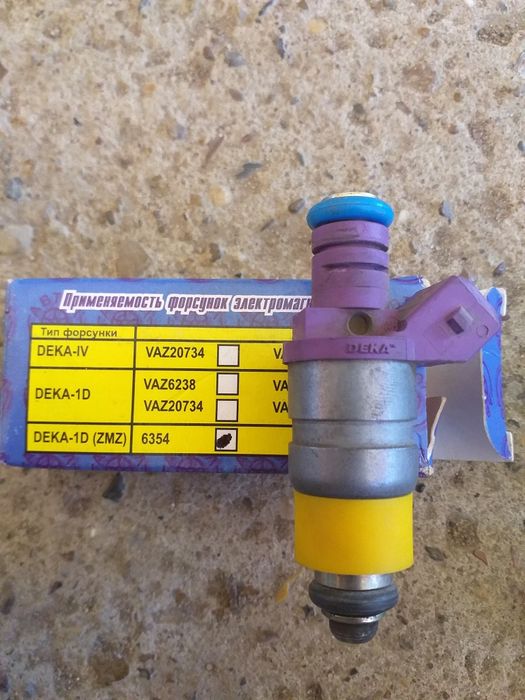 Форсунки двигателя Газель.