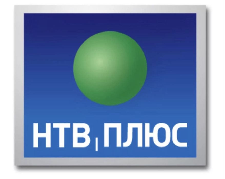 Продам комплект телевидения НТВ