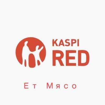 Жилктеме ет, мясо