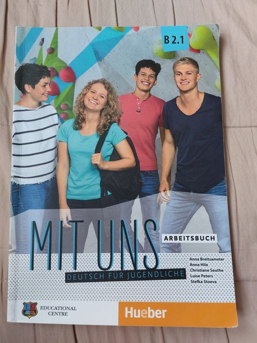 Учебници по немски език