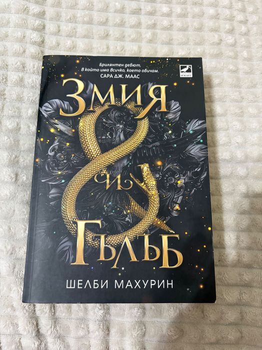 Книги-различни жанрове