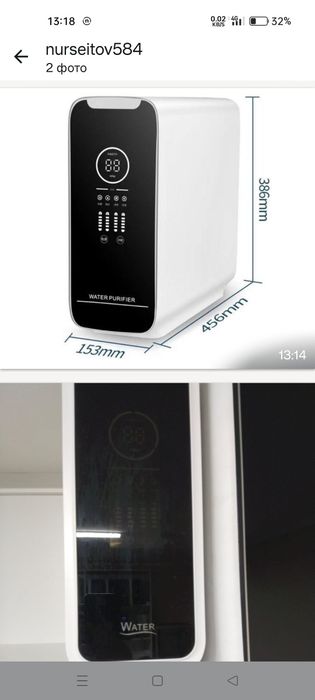 Обратны ///Осмос///