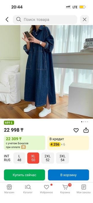 Джинсовое платье