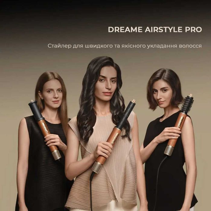Фен для волос Стайлер Dreame AirStyle Pro