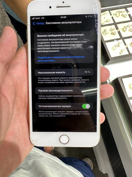 Iphone 7+ срочно 128 гб
