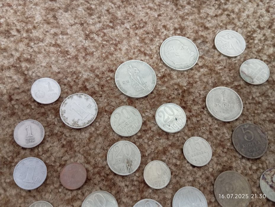 Продам советские монеты