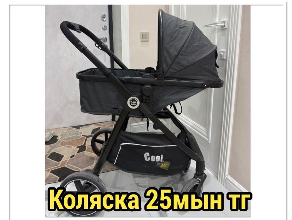Кодяска сатылады
