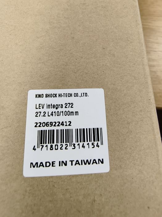 Хидравлично колче / дропър KS LEV Integra 27.2mm със 100mm и 120mm ход