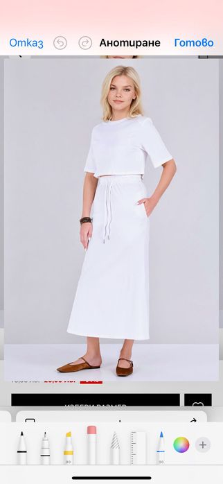 Нов сет, само свален етикет.