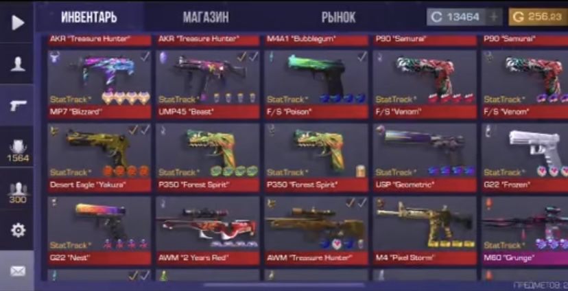 Стендофф акаунт срочно