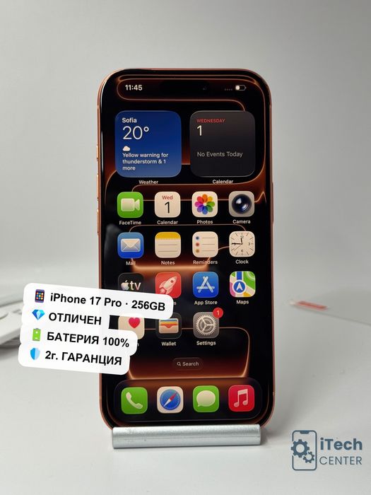 iPhone 17 Pro, 256GB, Cosmic Orange, 100% батерия, ОТЛИЧЕН, 2г. ГАРАНЦИЯ!