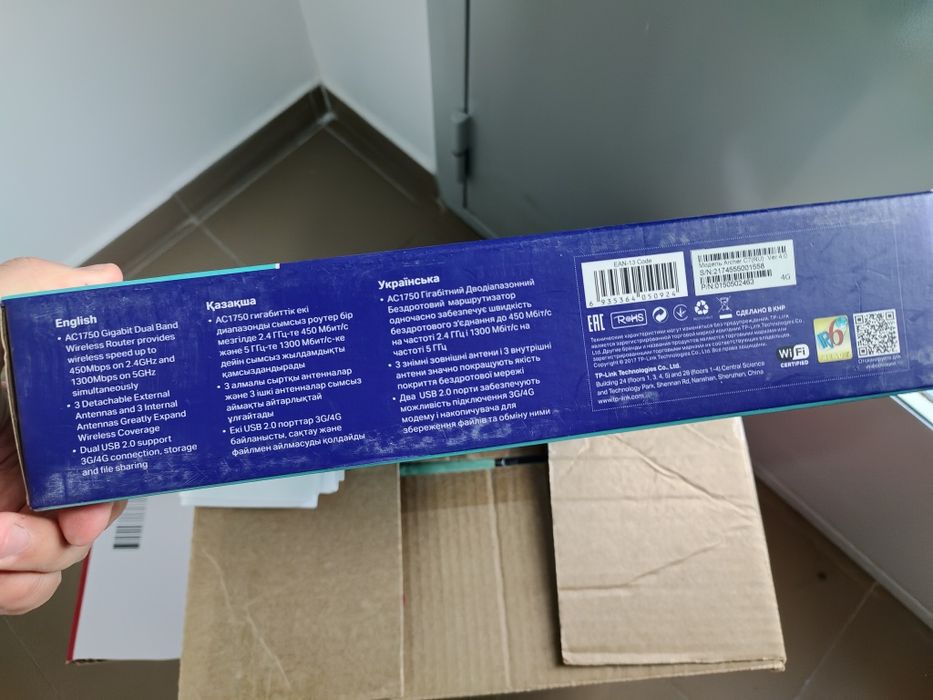 Модем Archer c7 продам состояние нового.