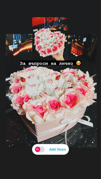 Мечета, букети, сърца и кутии с букви от вечни рози