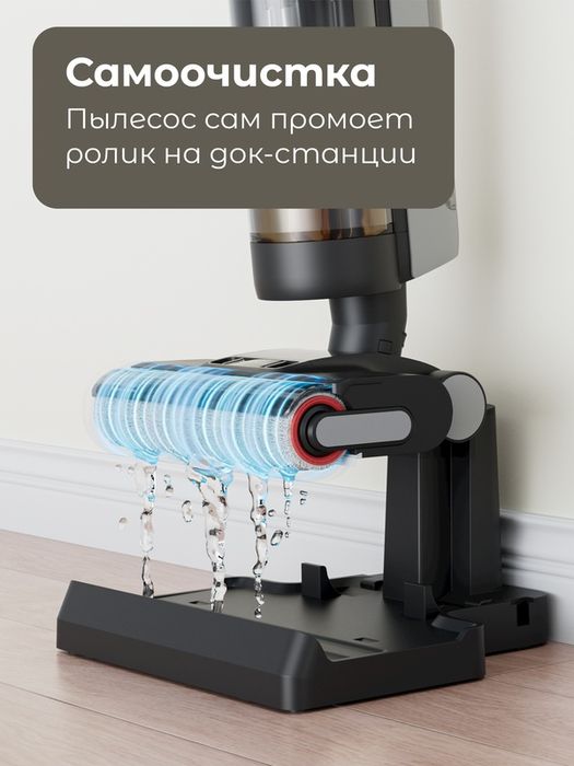 Пылесос Dreame G10 pro Wet and Dry Vacuum, вертикальный и беспроводной