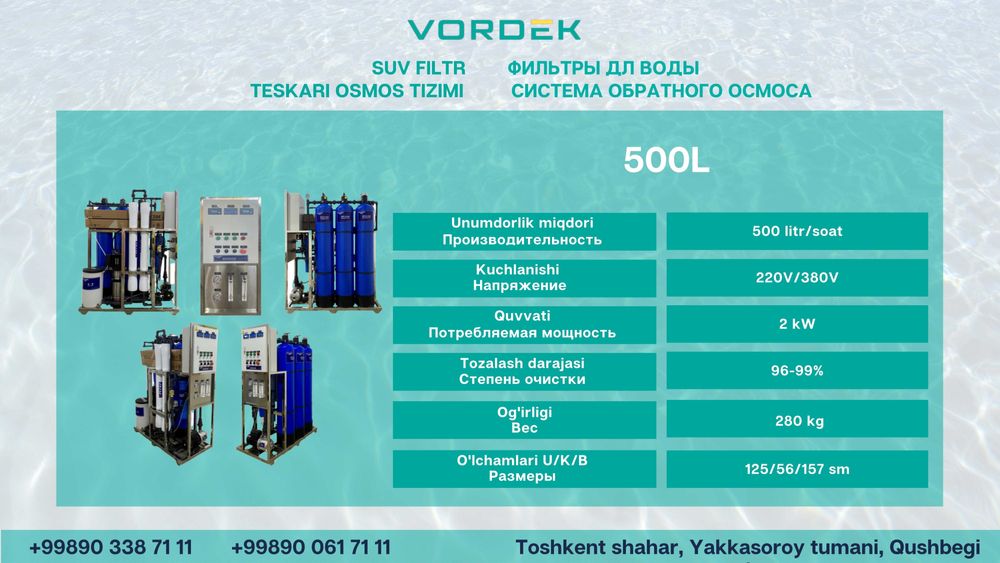 *Акция* 500л Oбратный осмос для очистки воды ( Suv Filtr / Сув Филтр )