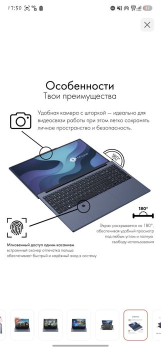 Продам Mizone pascal