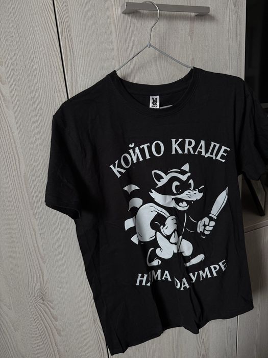 Prizrak тениска (НОВА)