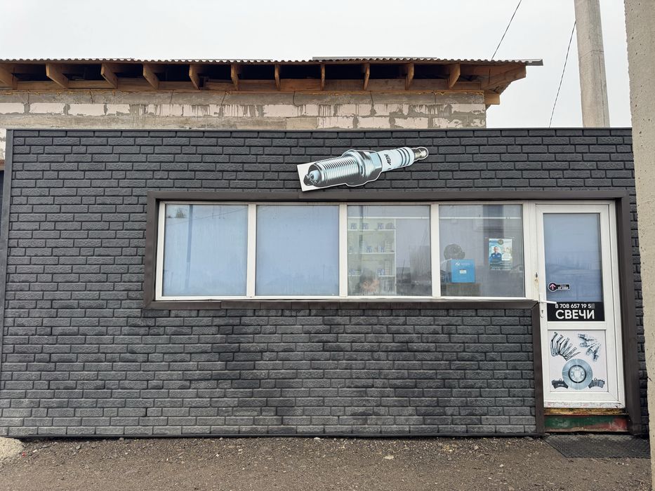 Продам Контейнер