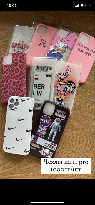 Чехлы на айфон