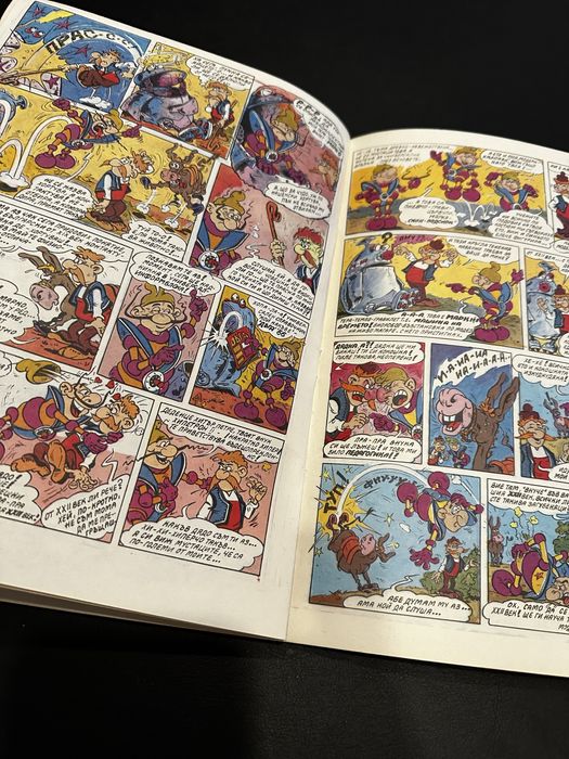 Ретро Комикс: Хитър Петър от 1988 г. – Държавно издателство Септември