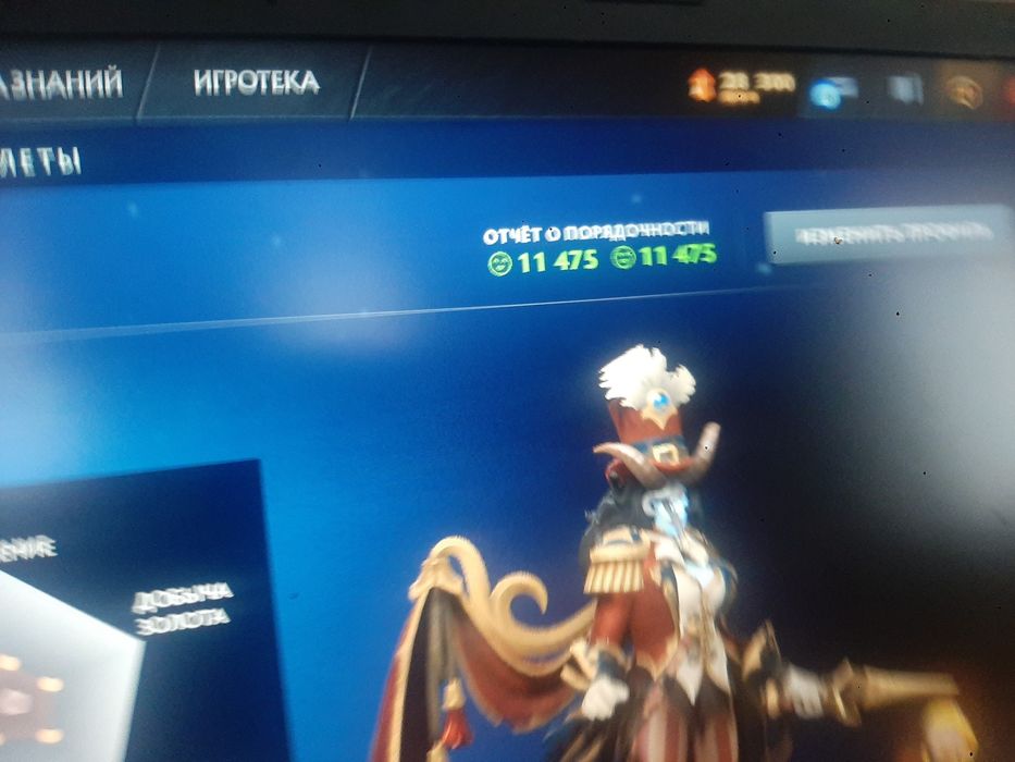 Продам аккаунт dota 2 титан