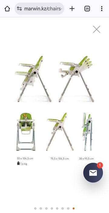 Стул для кормления