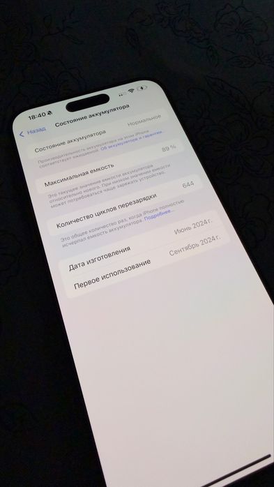 Iphone 15 pro max 89% 512gb