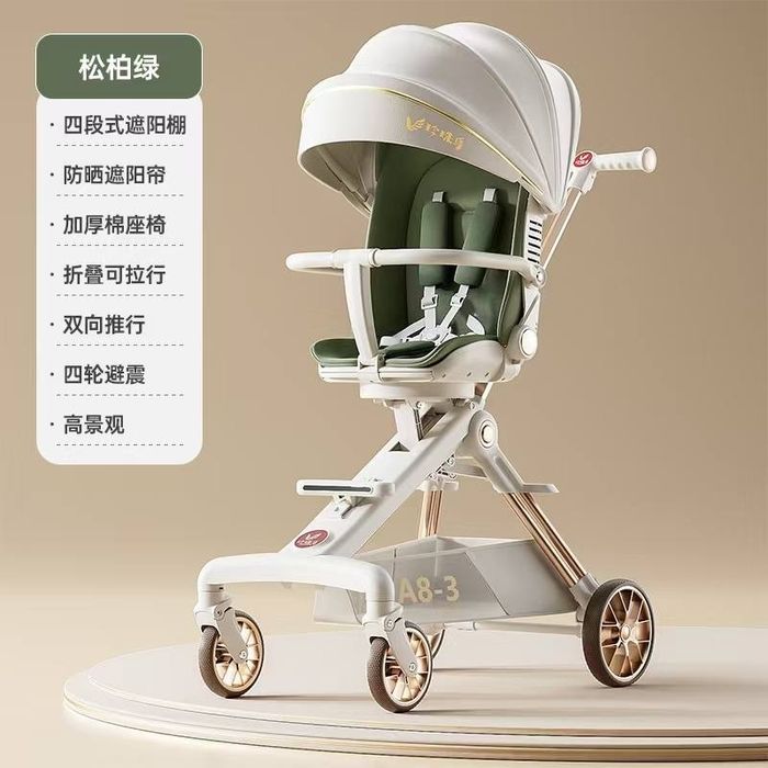 Dron kalyaska дрон каляска