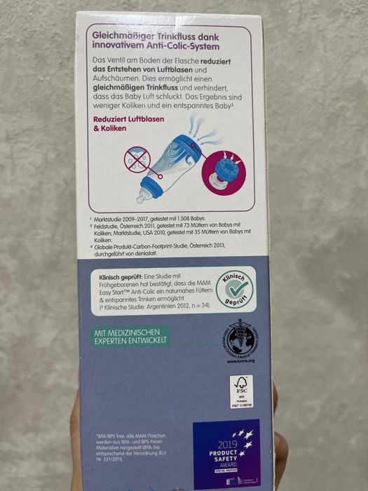 Бутылка для новорождённого