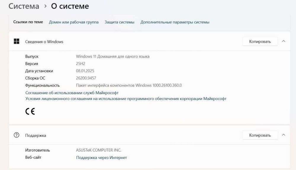Ноутбук ASUS VivoBook 15 (X515EA)
