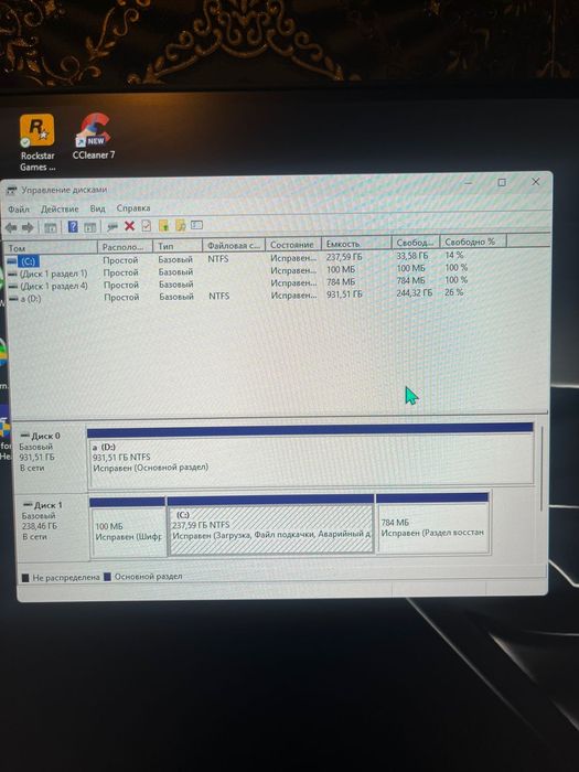 Игровой компьютер