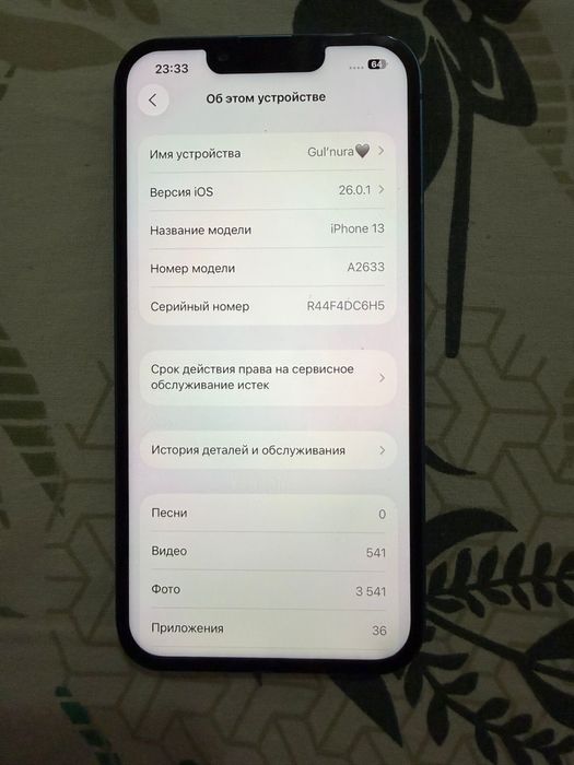 Срочно!!! iPhone 13 в хорошем состоянии