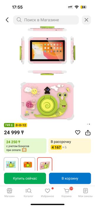 Продам планшет детский