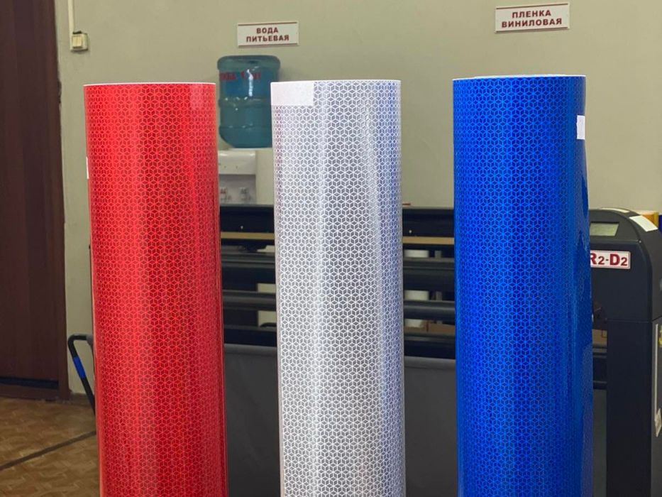 Nur qaytaruvchi ( arakal plenkalar)