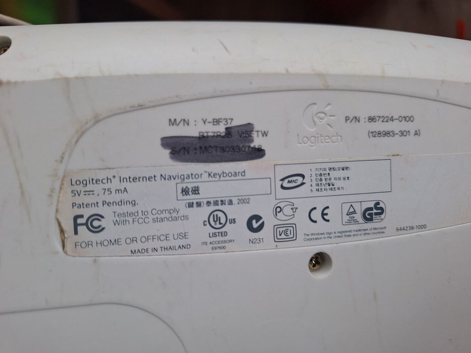 Клавиатура за настолен компютри