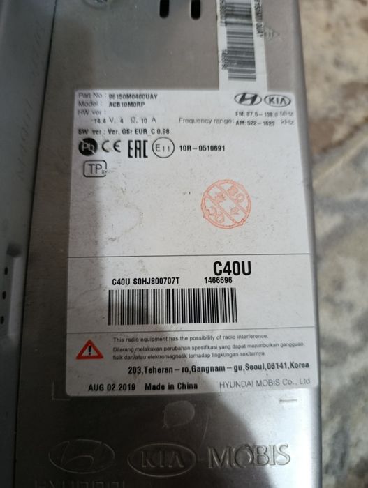 Штатная автомагнитола