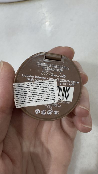 Тени брендовые pupa , bourjois