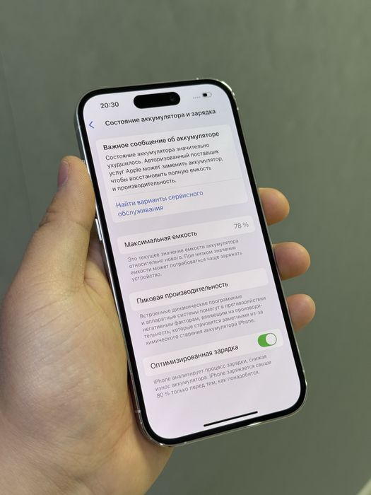 Iphone 14 Pro 128 GB | Mobile Zone