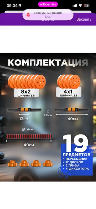 Гантели. В хорошем состоянии