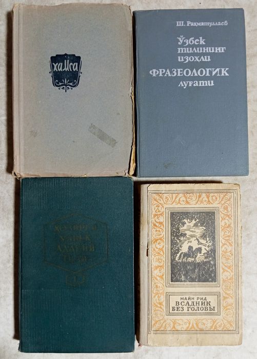 Китоблар сотилади. Kitob