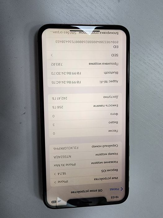 Iphone Xs Max  EA/A Gold 256Gb Xammayogi ishlidi