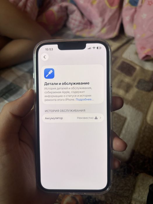 айфон 13 про в отличном состоянии