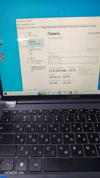 lunix noutbuk  ofisni