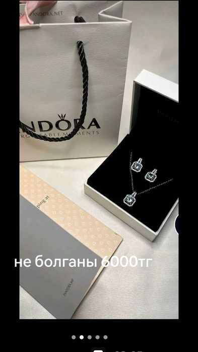 Бужитерия колцо зереги сепочки